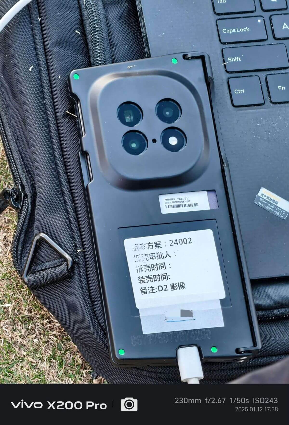 Oppo Find N5 camera module with periscope lens at top left and flash at bottom right